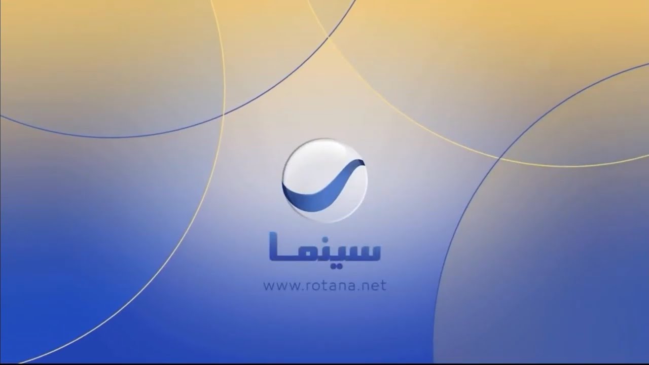 ROTANA CINEMA